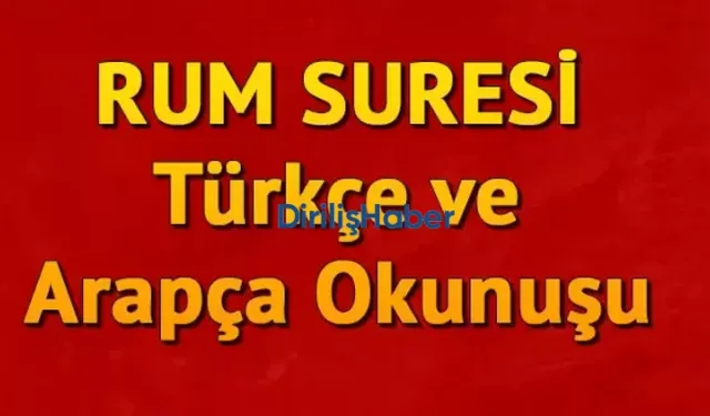 Rum Suresi 21 Ayet